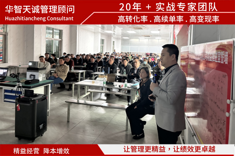 企業(yè)6s管理培訓(xùn)：打造高效、有序的工作環(huán)境