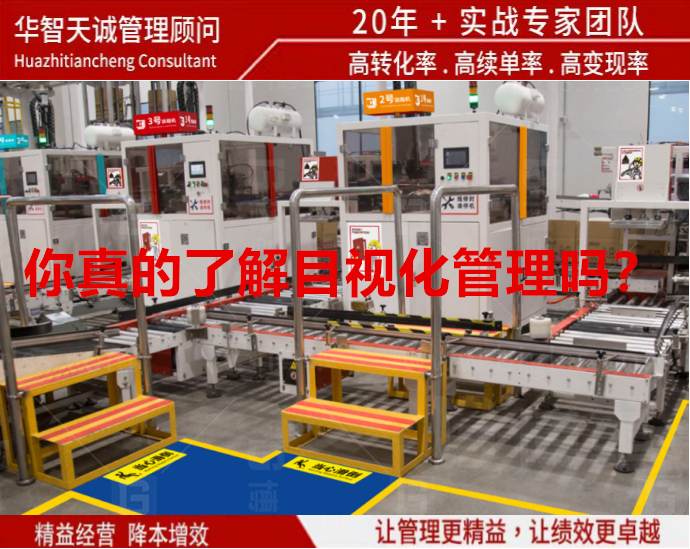 6S管理只適合制造業(yè)嗎？